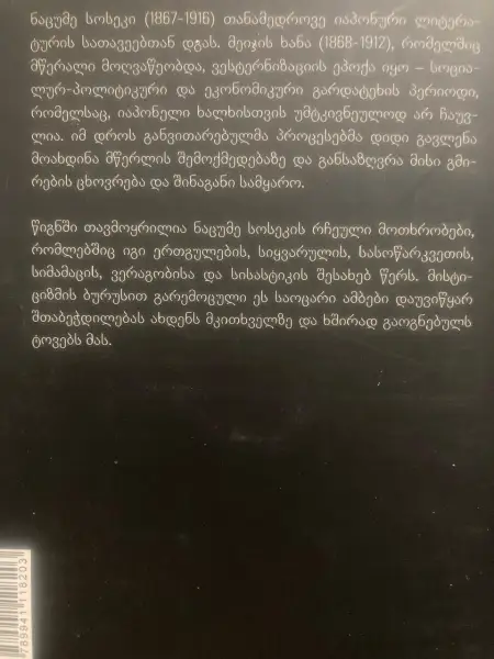 Additional Photo 2