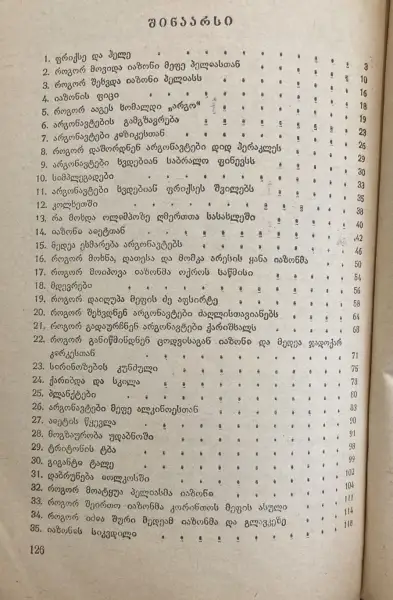 Additional Photo 1