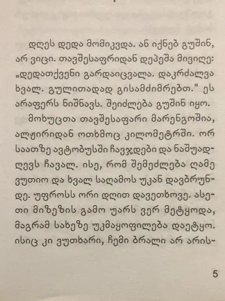 Additional Photo 1