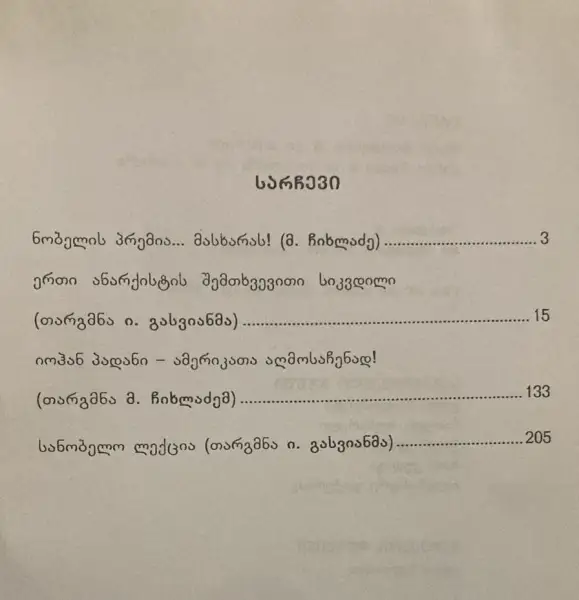 Additional Photo 1