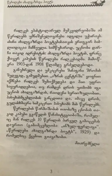 Additional Photo 1
