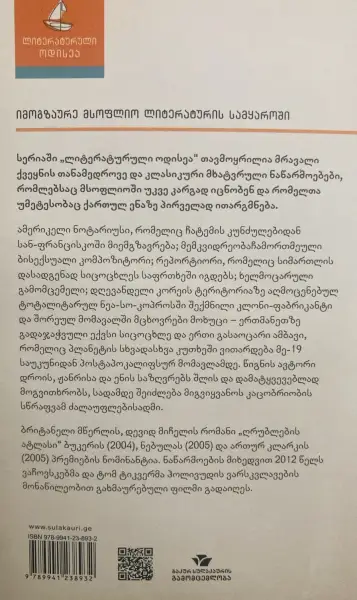 Additional Photo 2