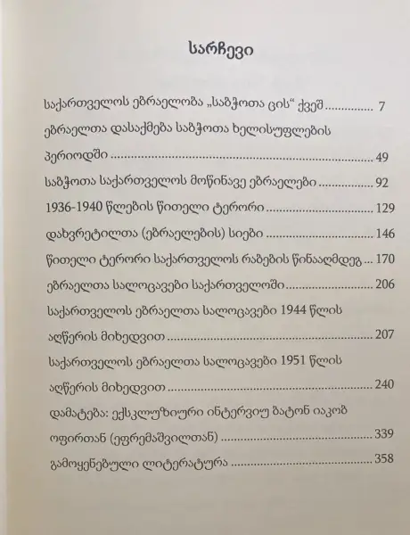Additional Photo 2