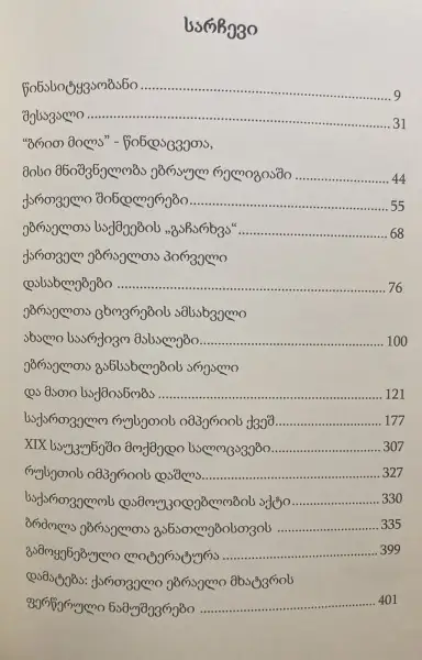 Additional Photo 3