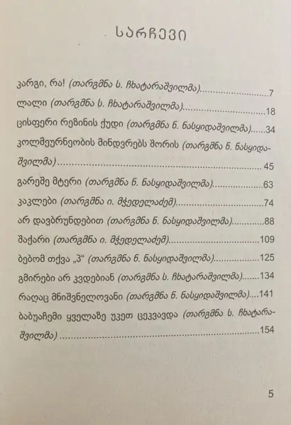 Additional Photo 1