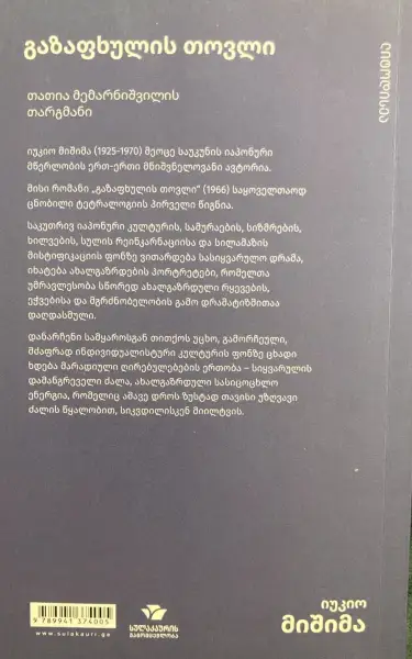Additional Photo 2
