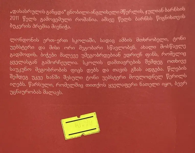 Additional Photo 1