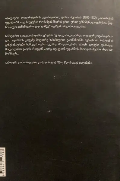 Additional Photo 2