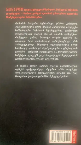 Additional Photo 2