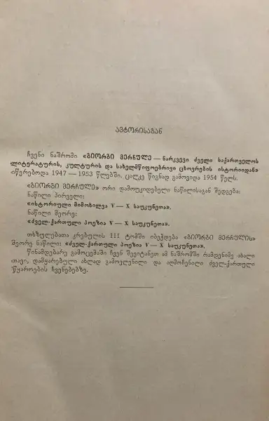 Additional Photo 3