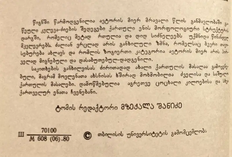 Additional Photo 2