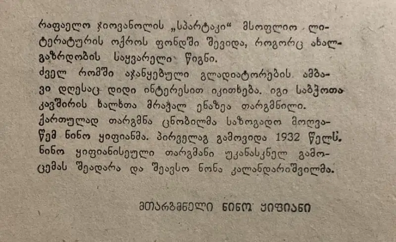 Additional Photo 2