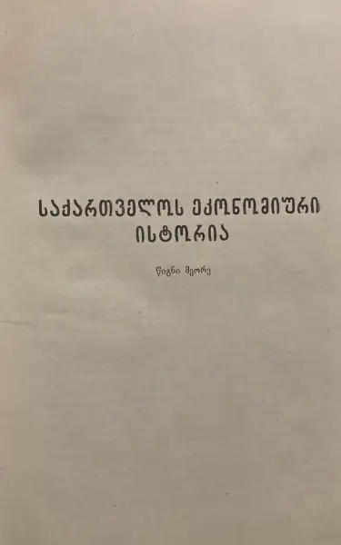 Additional Photo 2