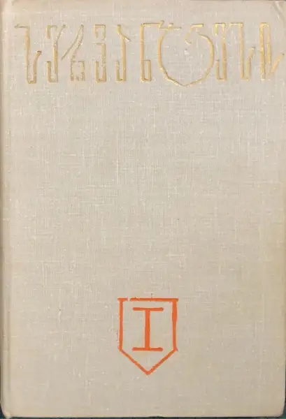 დონ კიხოტი