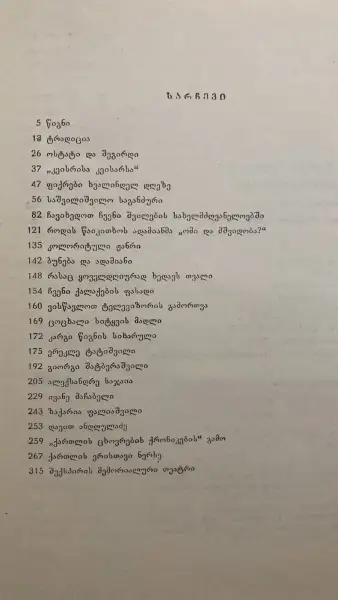 Additional Photo 1