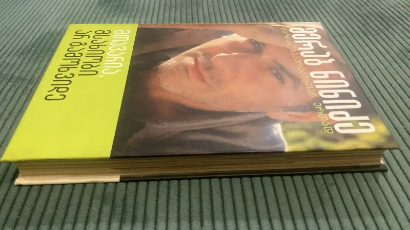 Additional Photo 1