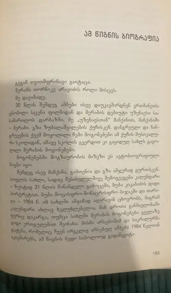 Additional Photo 2