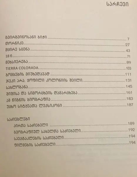 Additional Photo 3