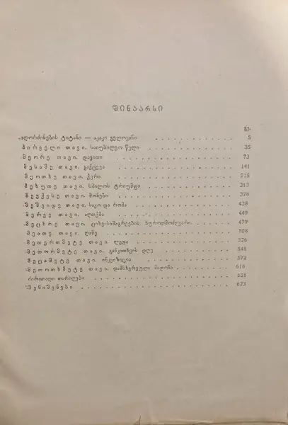 Additional Photo 3