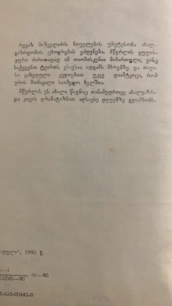 Additional Photo 2