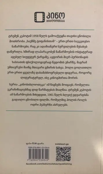 Additional Photo 1