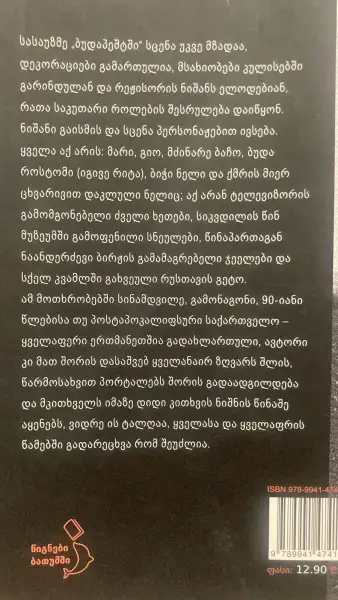 Additional Photo 1