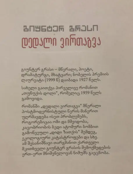 Additional Photo 2