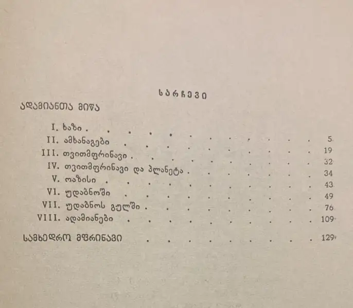 Additional Photo 3