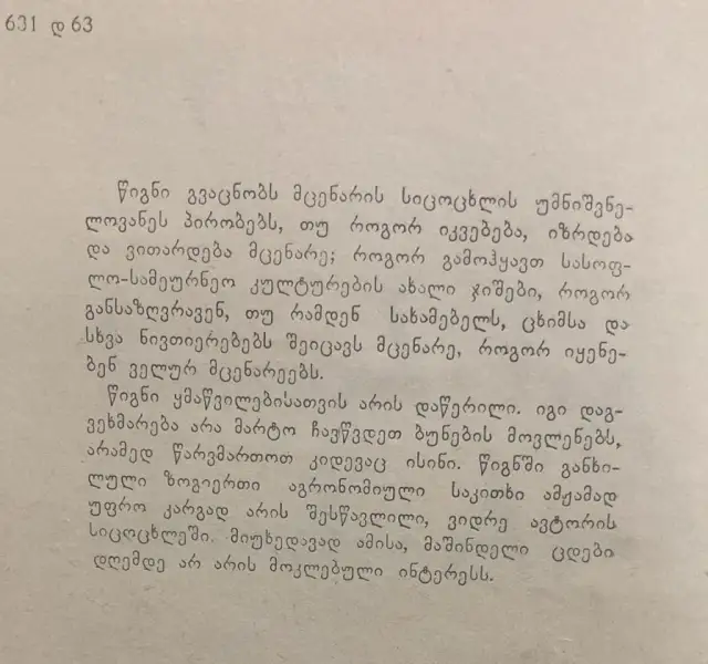 Additional Photo 1