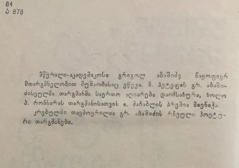 Additional Photo 2