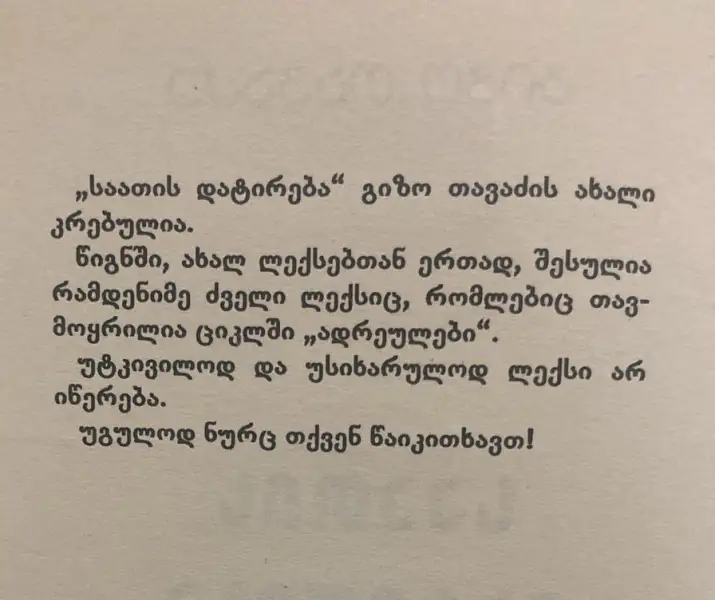 Additional Photo 1