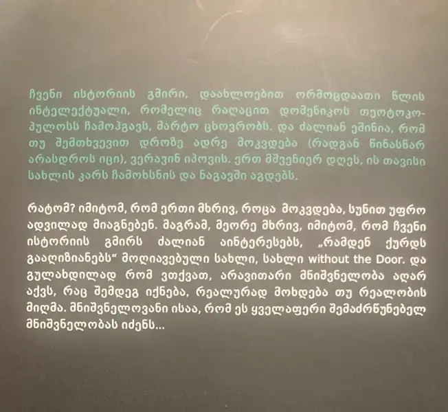Additional Photo 2