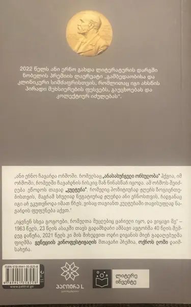 Additional Photo 2