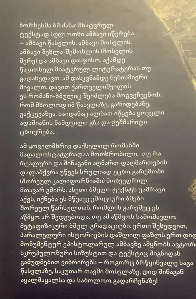 Additional Photo 2