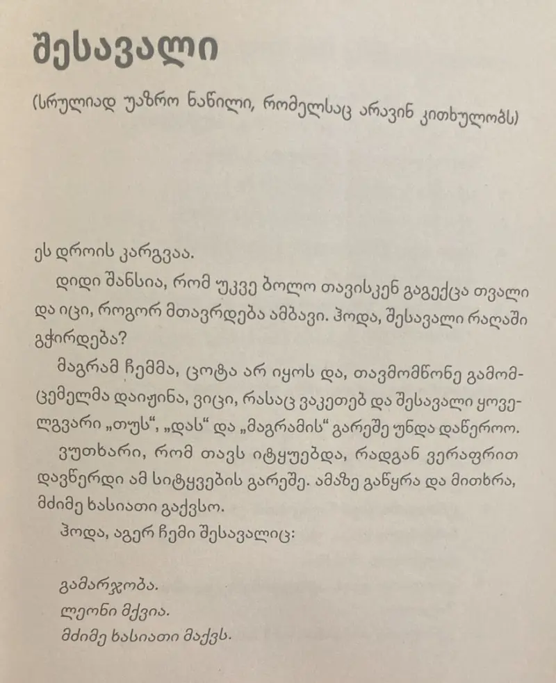 Additional Photo 2