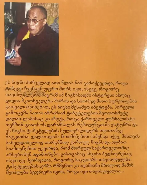 Additional Photo 2