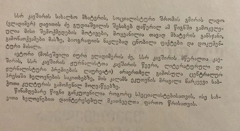 Additional Photo 2