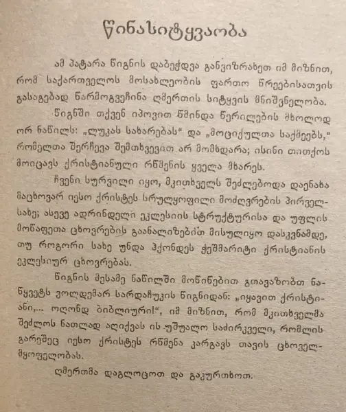 Additional Photo 1