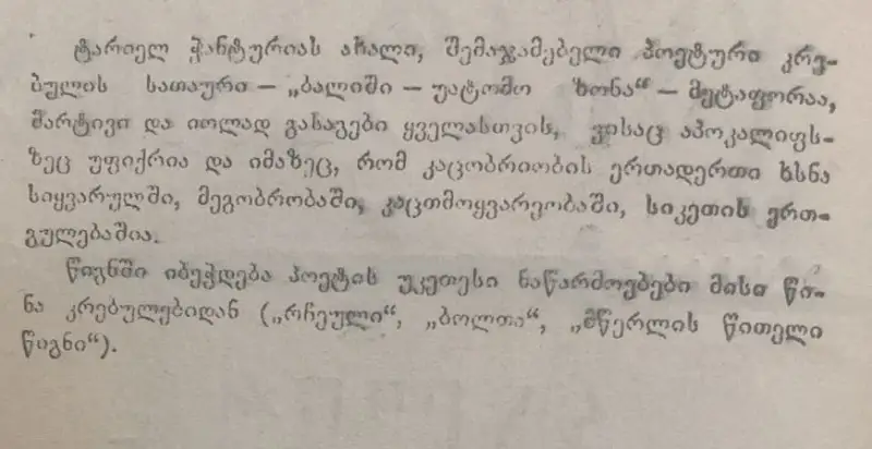 Additional Photo 2