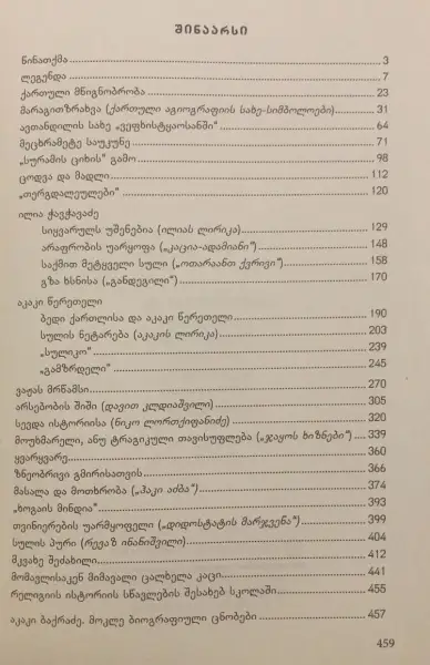 Additional Photo 2