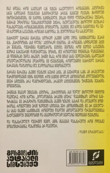 Additional Photo 2
