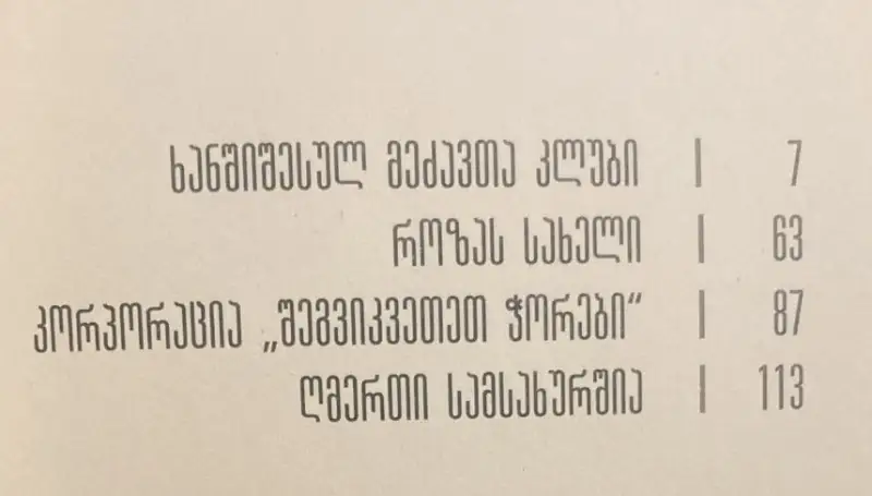 Additional Photo 2