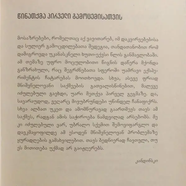 Additional Photo 2