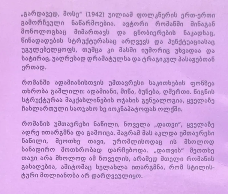 Additional Photo 2