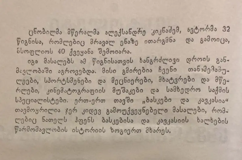 Additional Photo 2