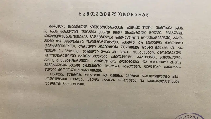Additional Photo 3