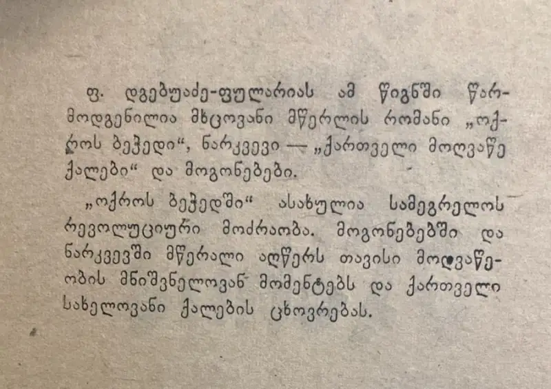 Additional Photo 2