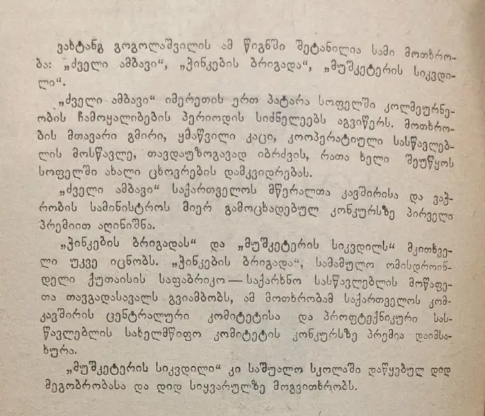 Additional Photo 1