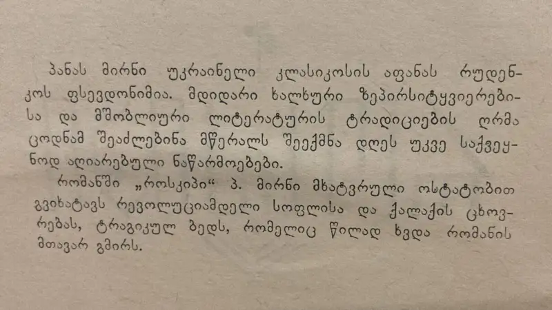 Additional Photo 1