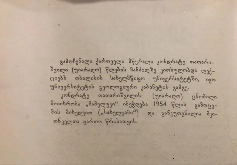 Additional Photo 1